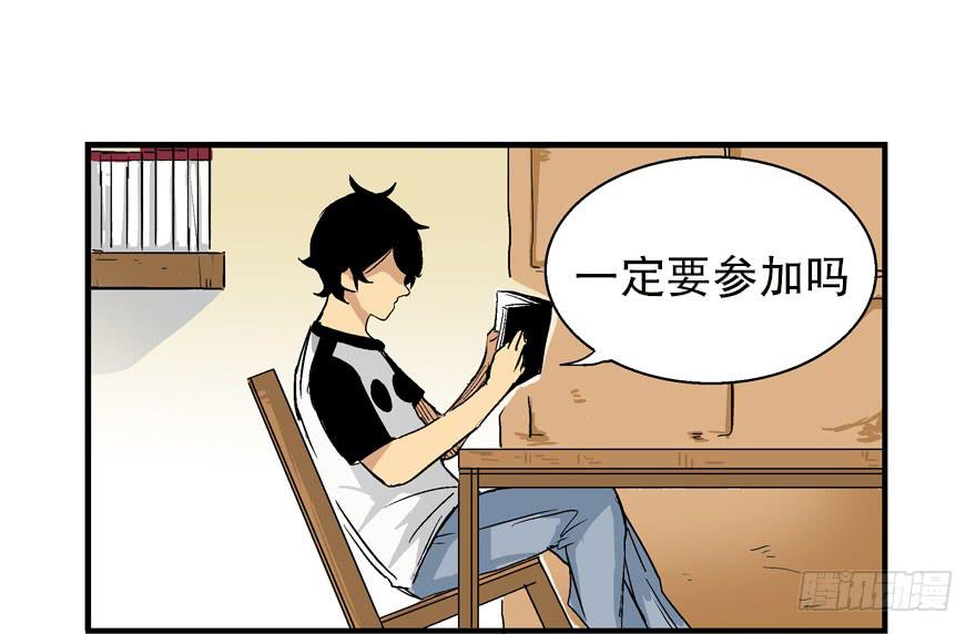 第二话(1/2)-第3话