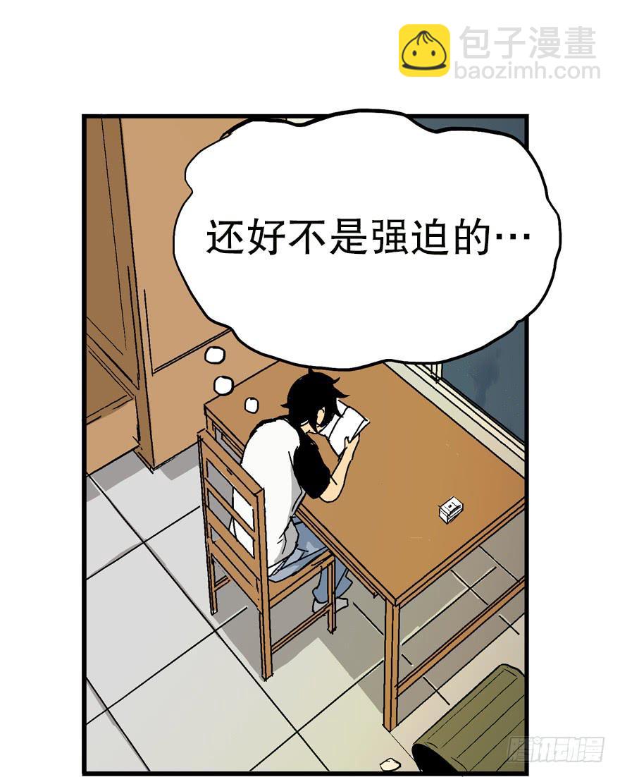 第二话(1/2)-第3话