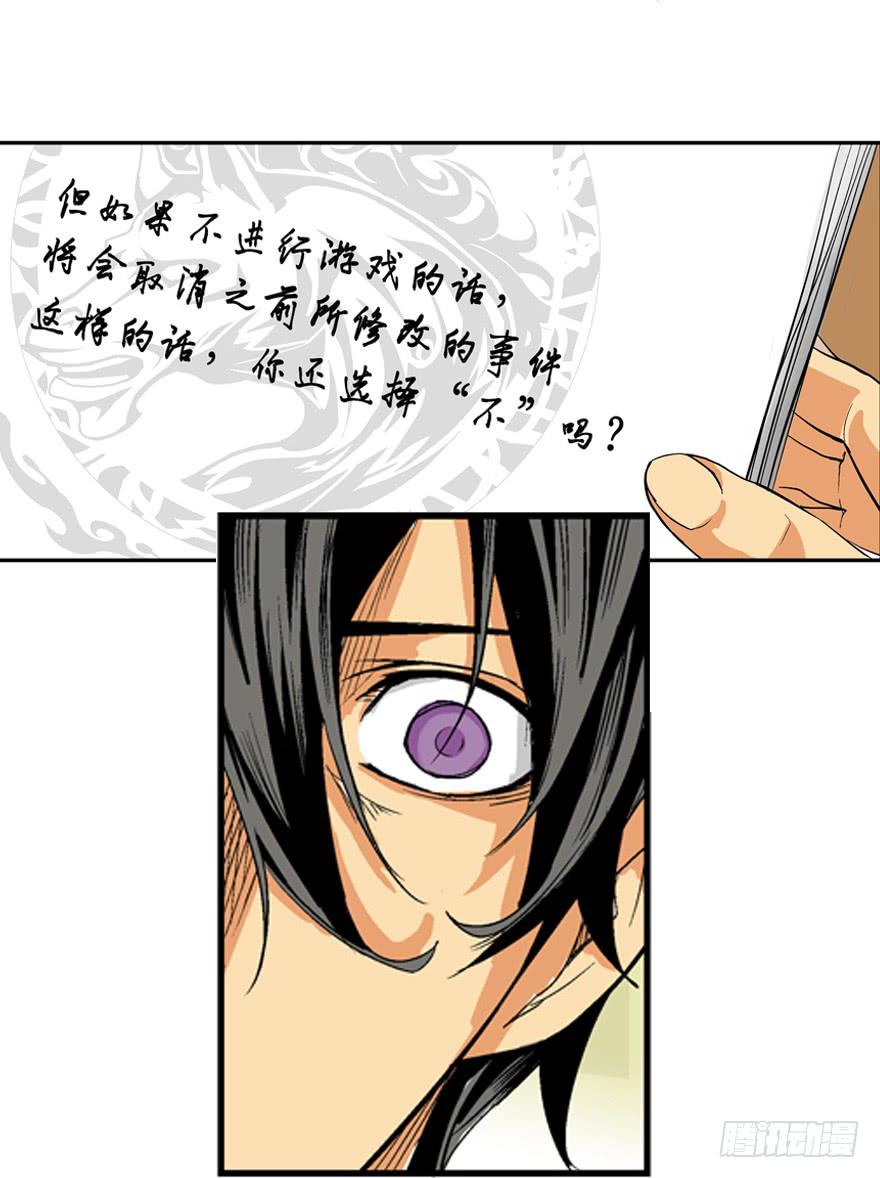 第二话(1/2)-第3话