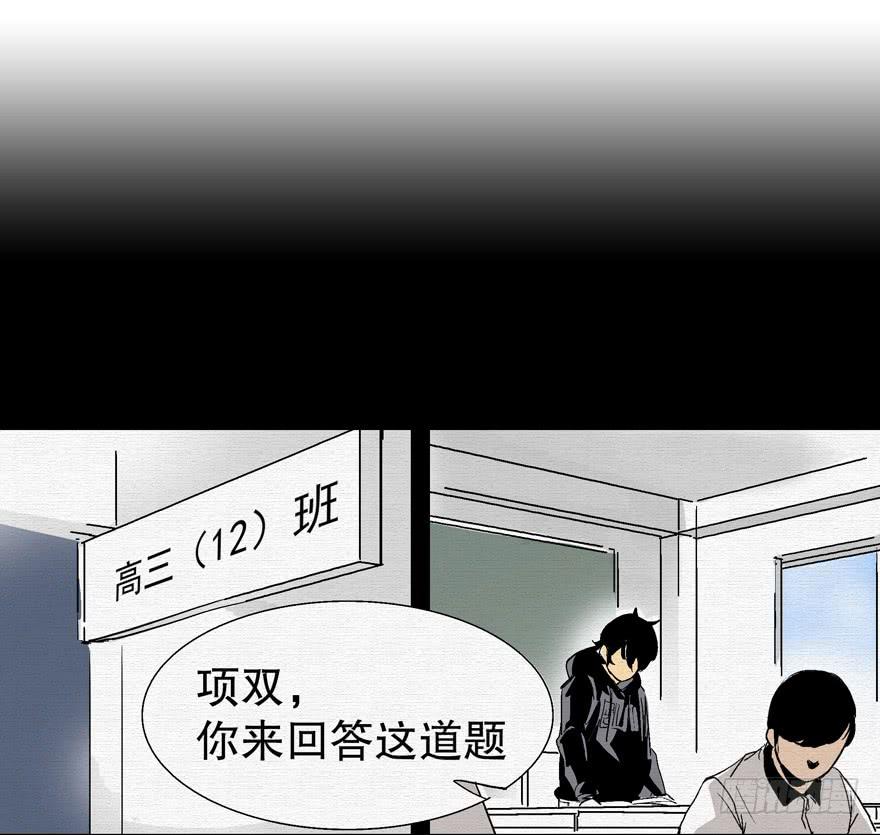 第二话(1/2)-第3话