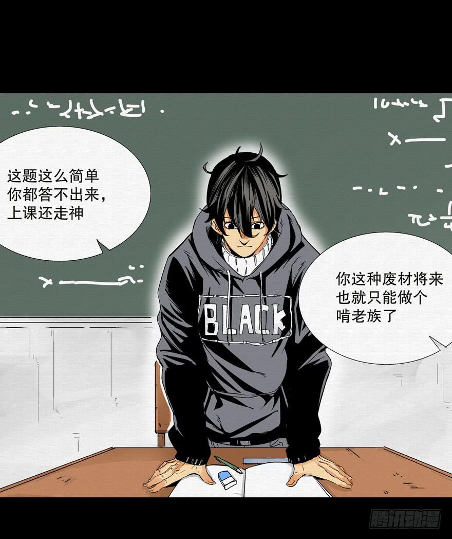 第二话(1/2)-第3话