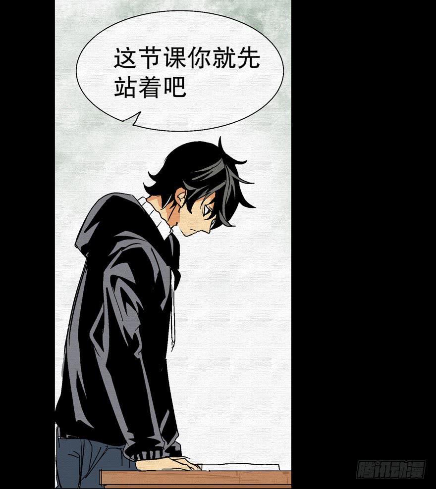 第二话(1/2)-第3话