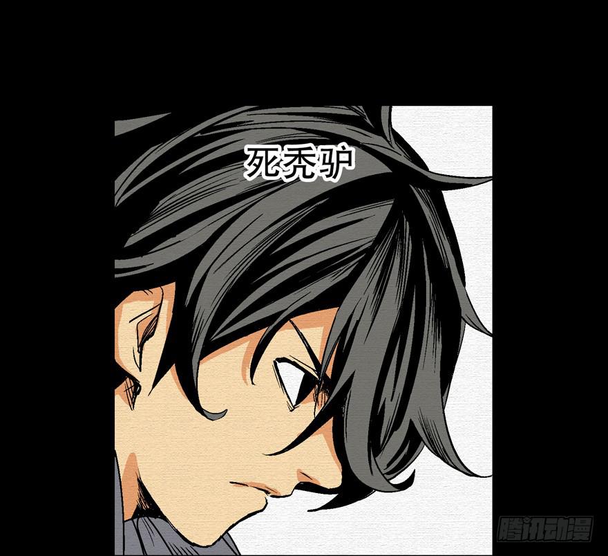 第二话(1/2)-第3话