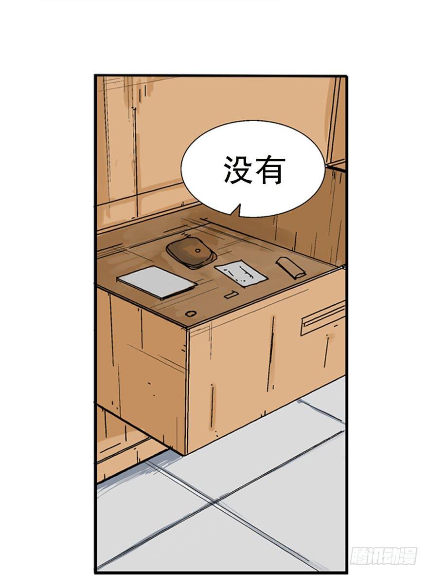 第二话(1/2)-第3话