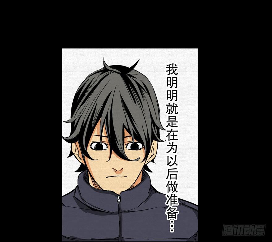 第二话(1/2)-第3话