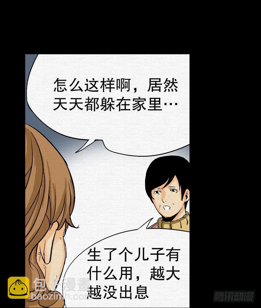 第二话(1/2)-第3话