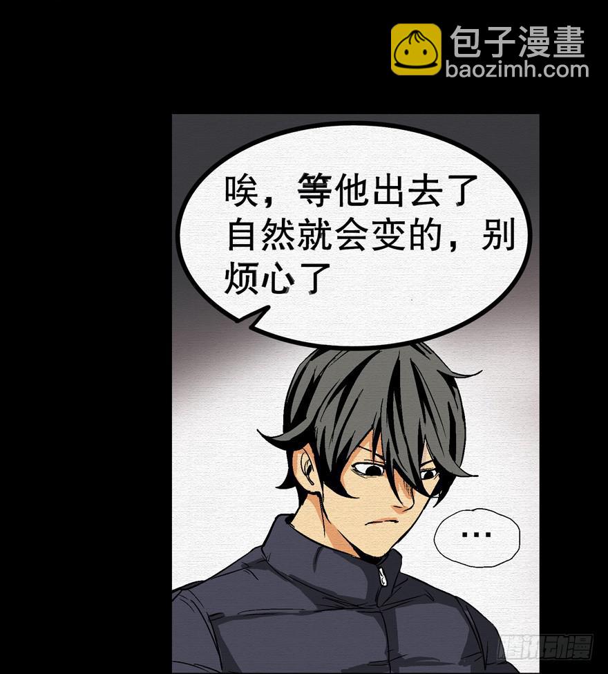 第二话(1/2)-第3话