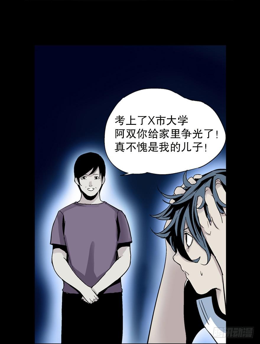 第二话(1/2)-第3话