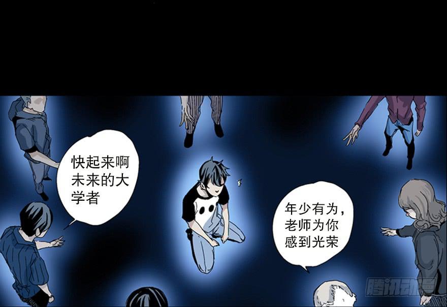 第二话(1/2)-第3话