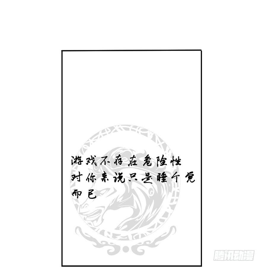 第二话(1/2)-第3话