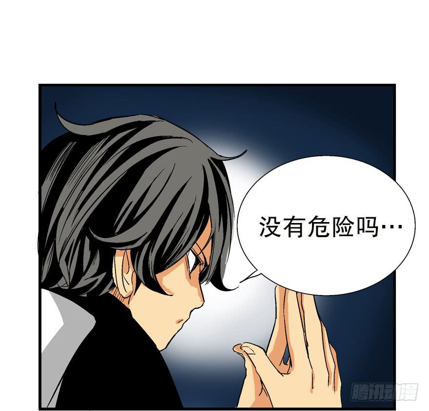 第二话(1/2)-第3话