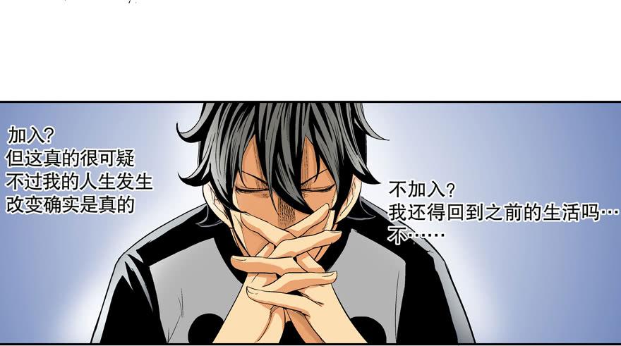 第二话(1/2)-第3话