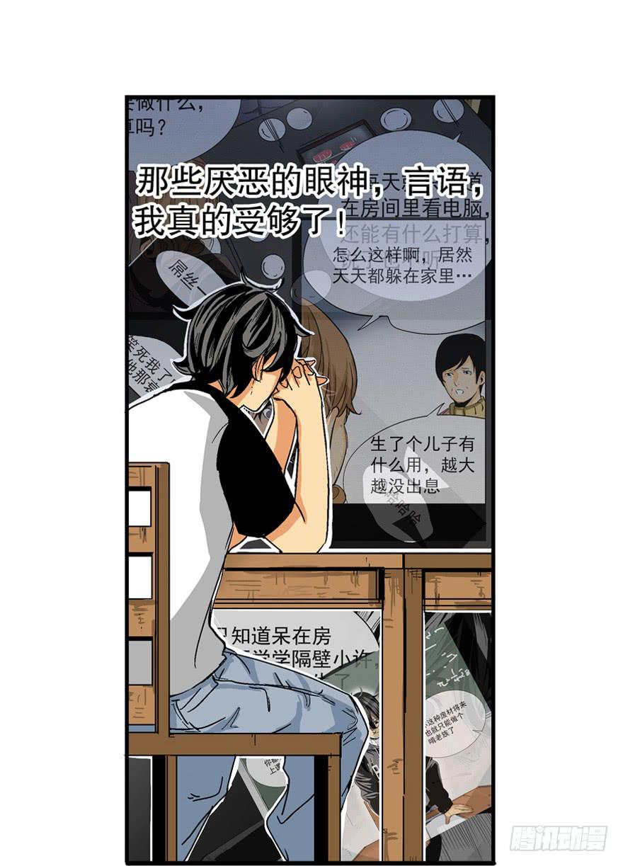 第二话(1/2)-第3话