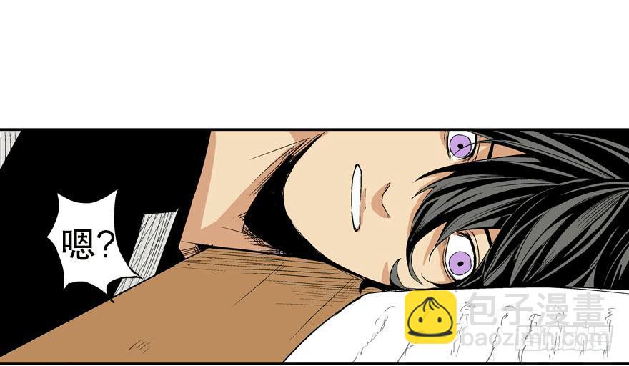 第二话(1/2)-第3话