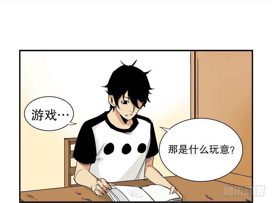 第二话(1/2)-第3话