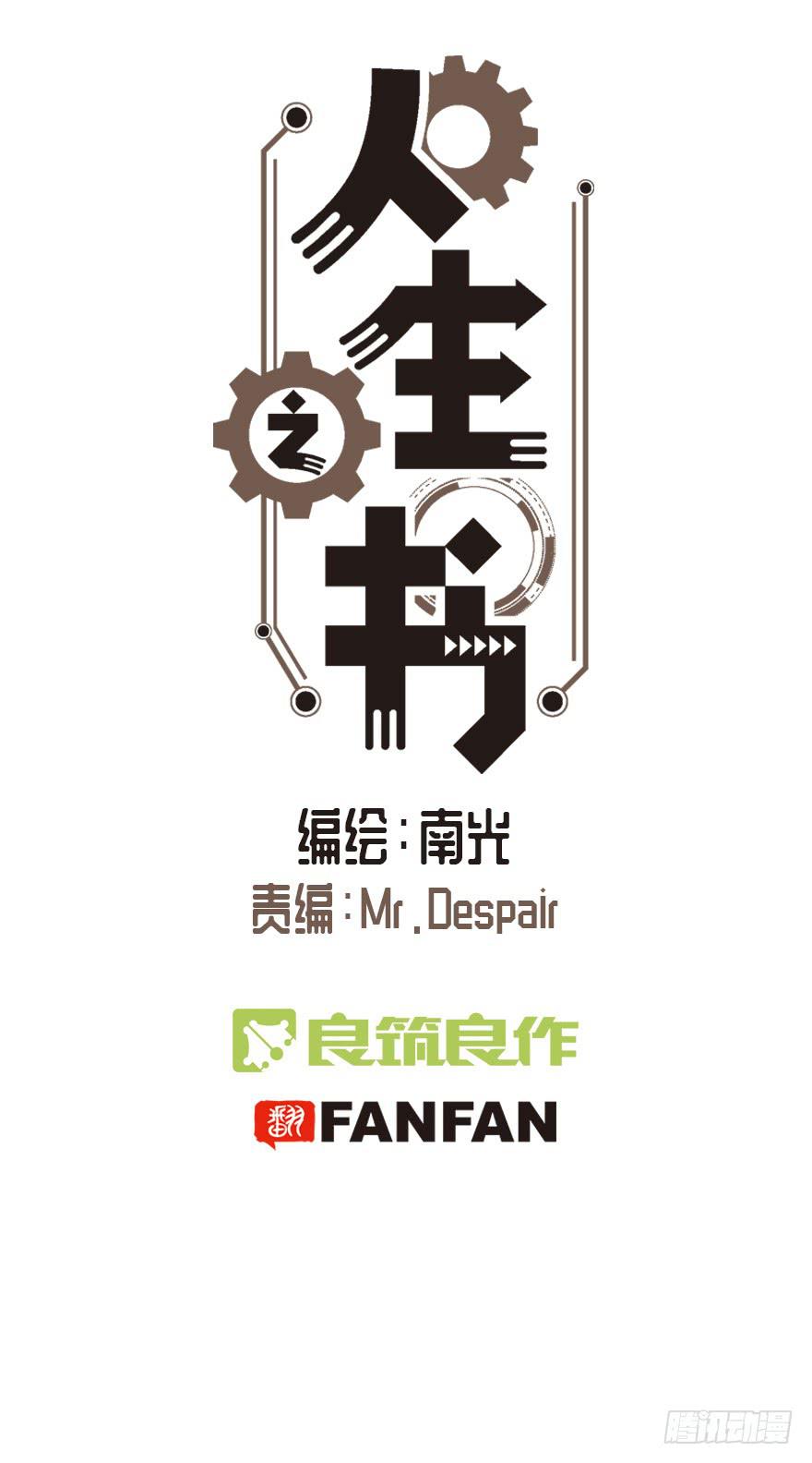 第二十话-第21话