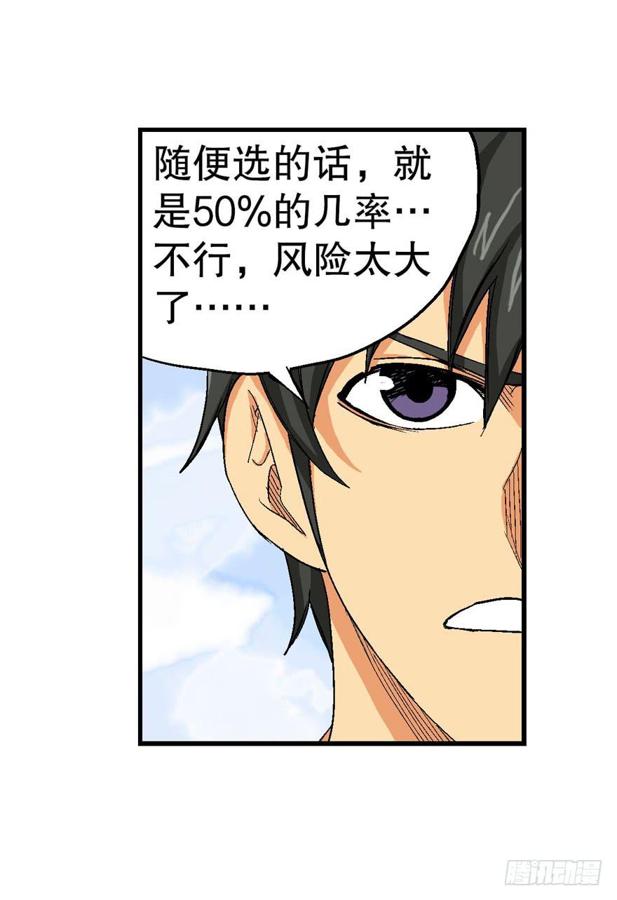 第二十话-第21话