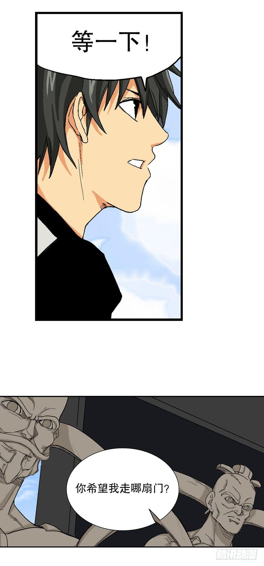 第二十话-第21话