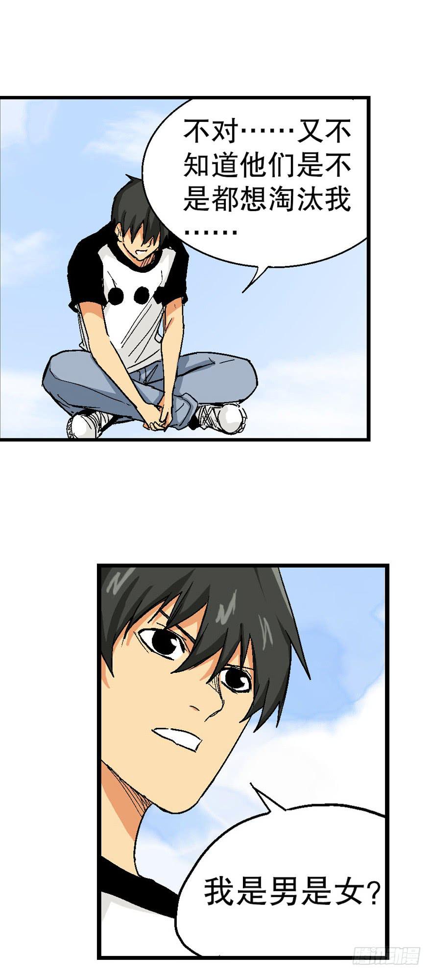 第二十话-第21话