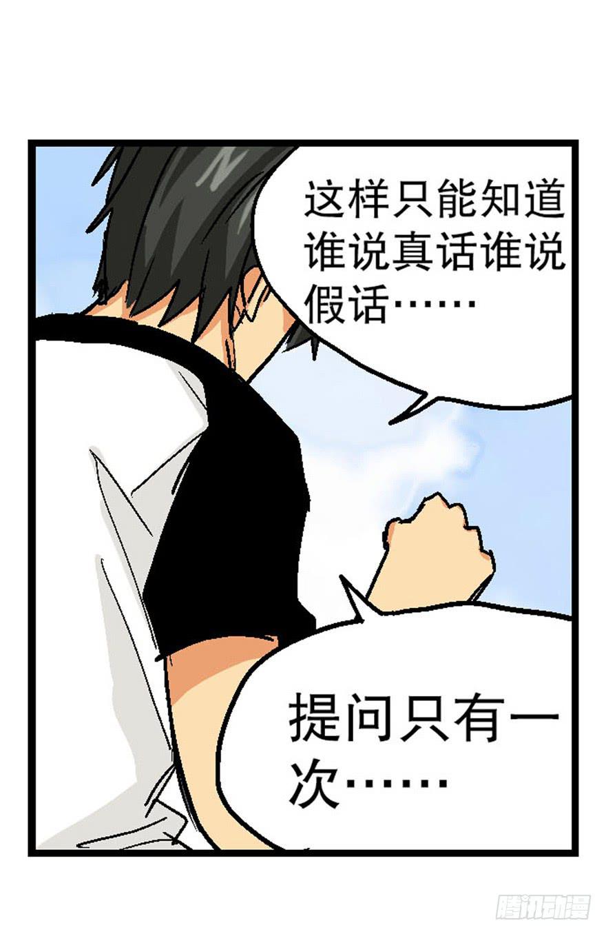 第二十话-第21话