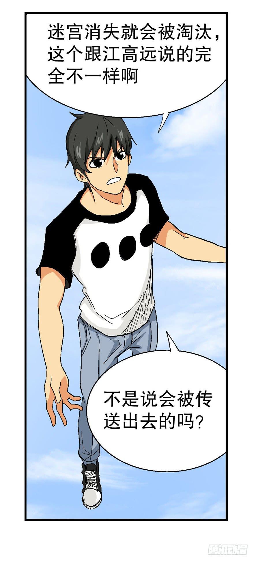 第二十话-第21话