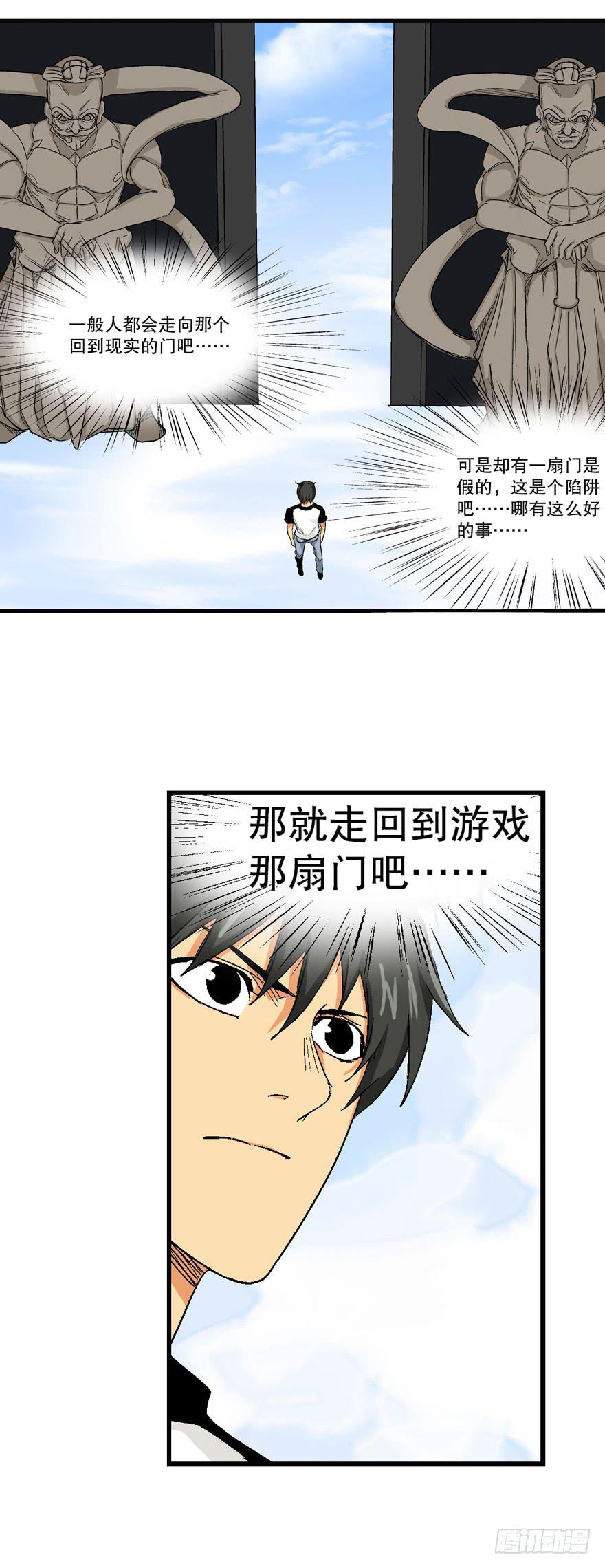 第二十话-第21话