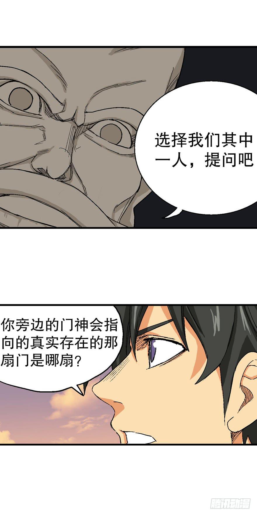 第二十话-第21话