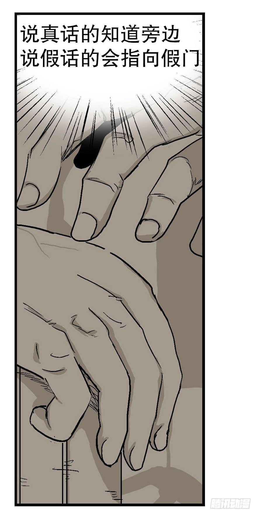 第二十话-第21话