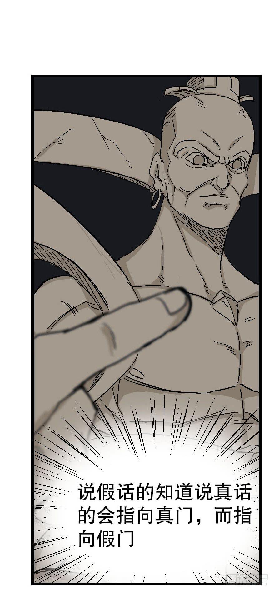 第二十话-第21话