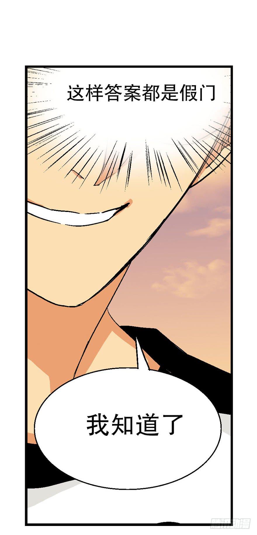 第二十话-第21话