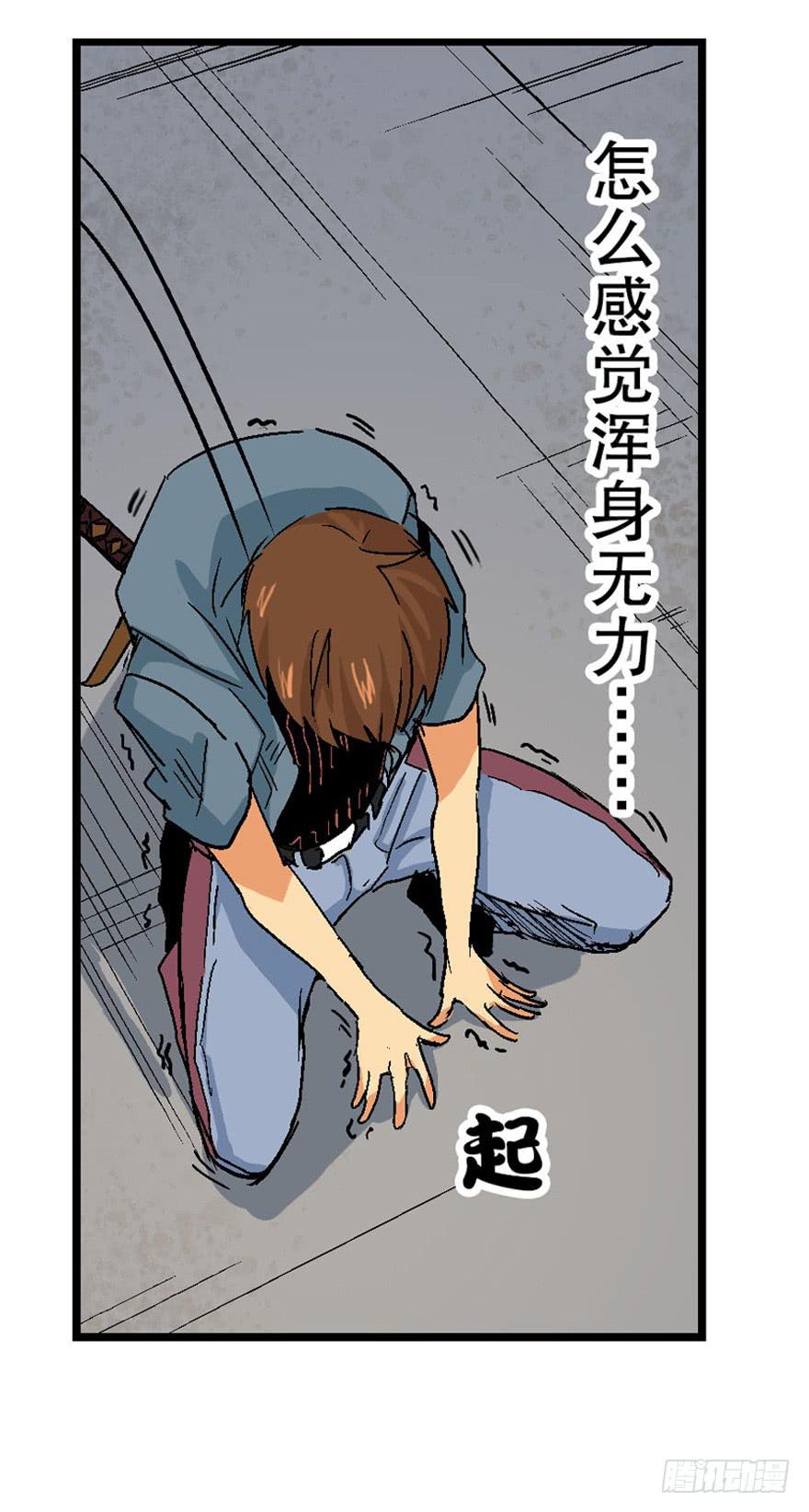 第二十话-第21话