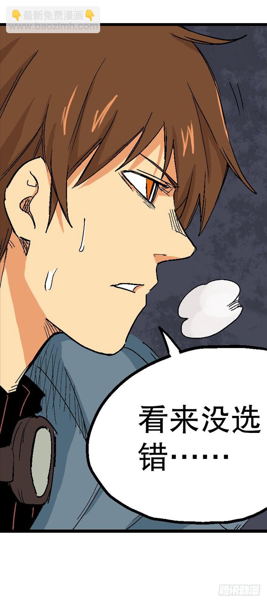 第二十话-第21话