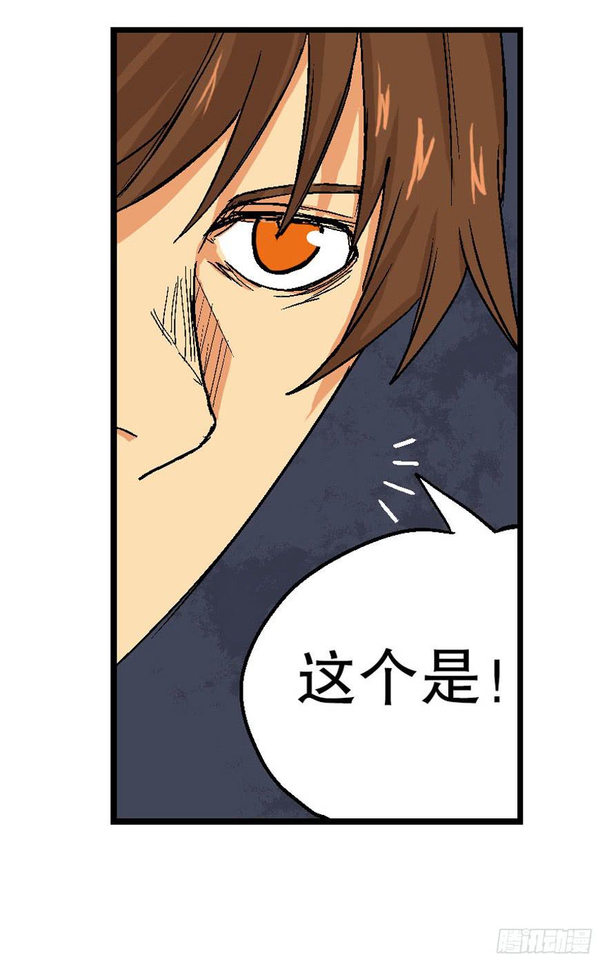 第二十话-第21话