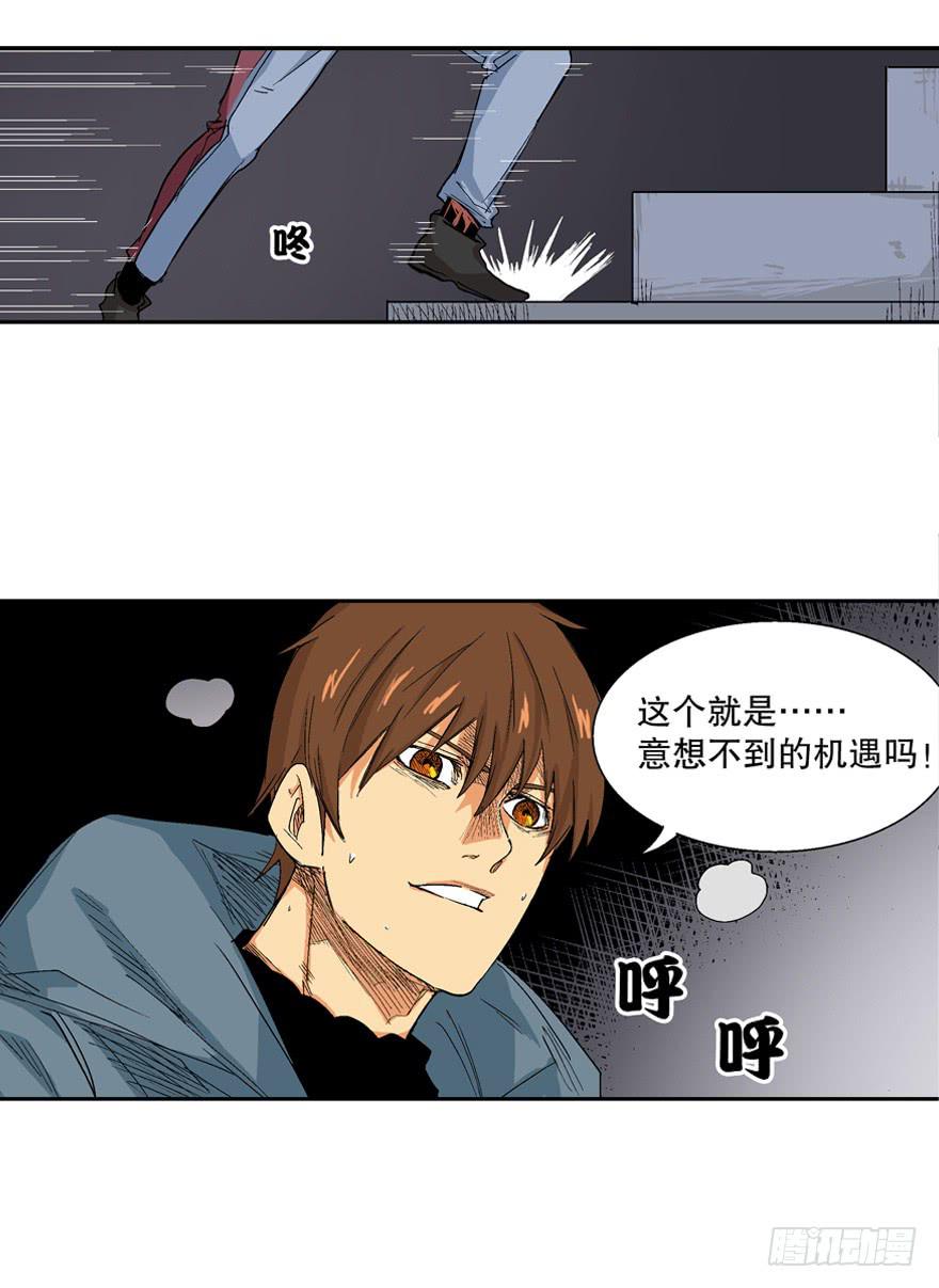 第二十话-第21话