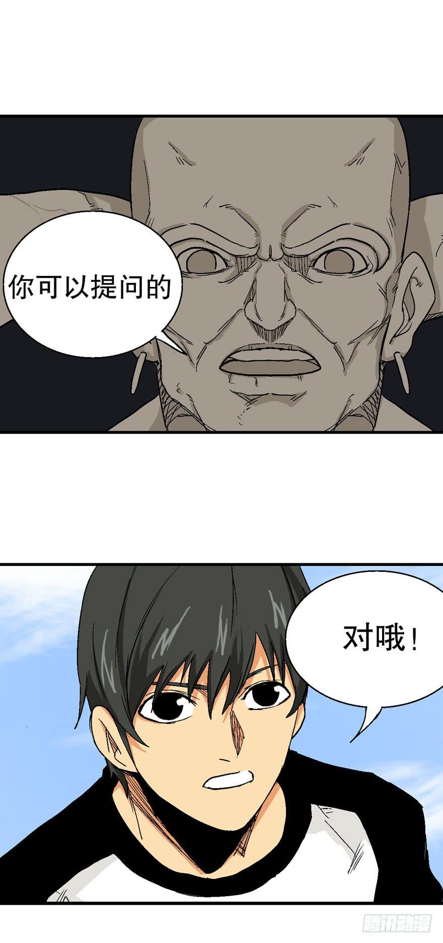 第二十话-第21话