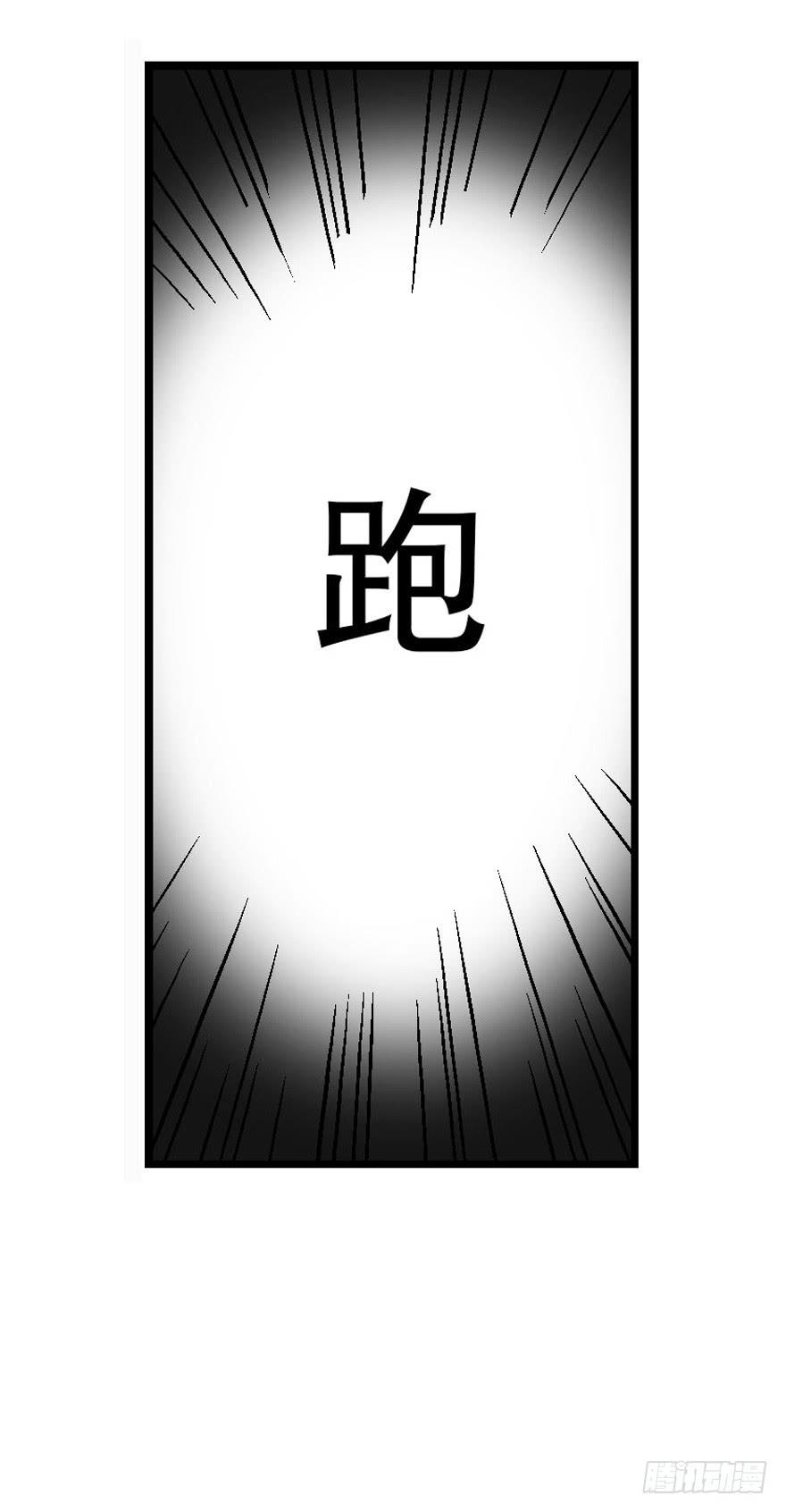 第二十二话-第23话
