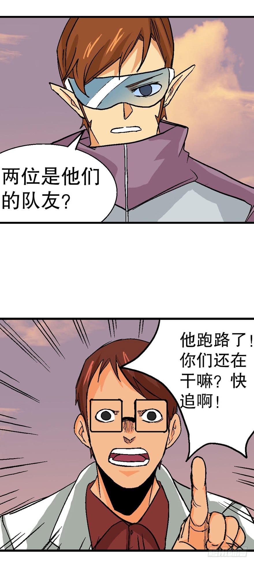 第二十二话-第23话