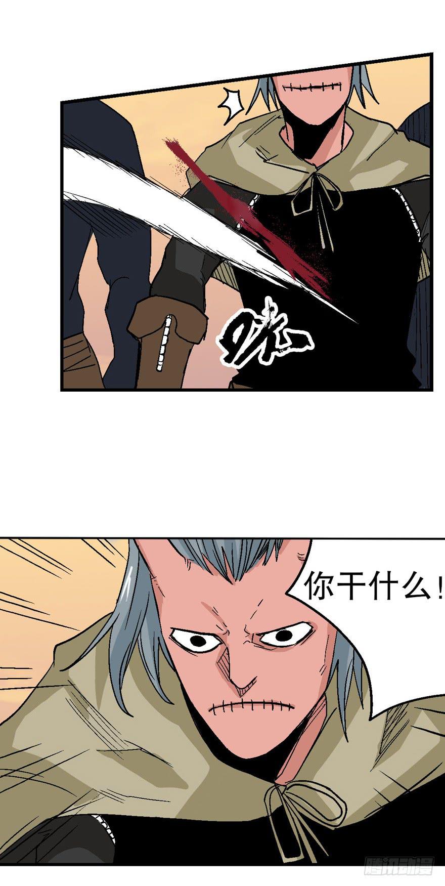 第二十二话-第23话