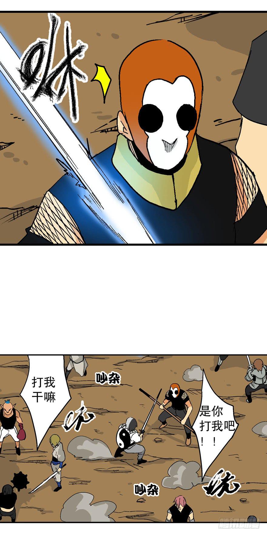 第二十二话-第23话