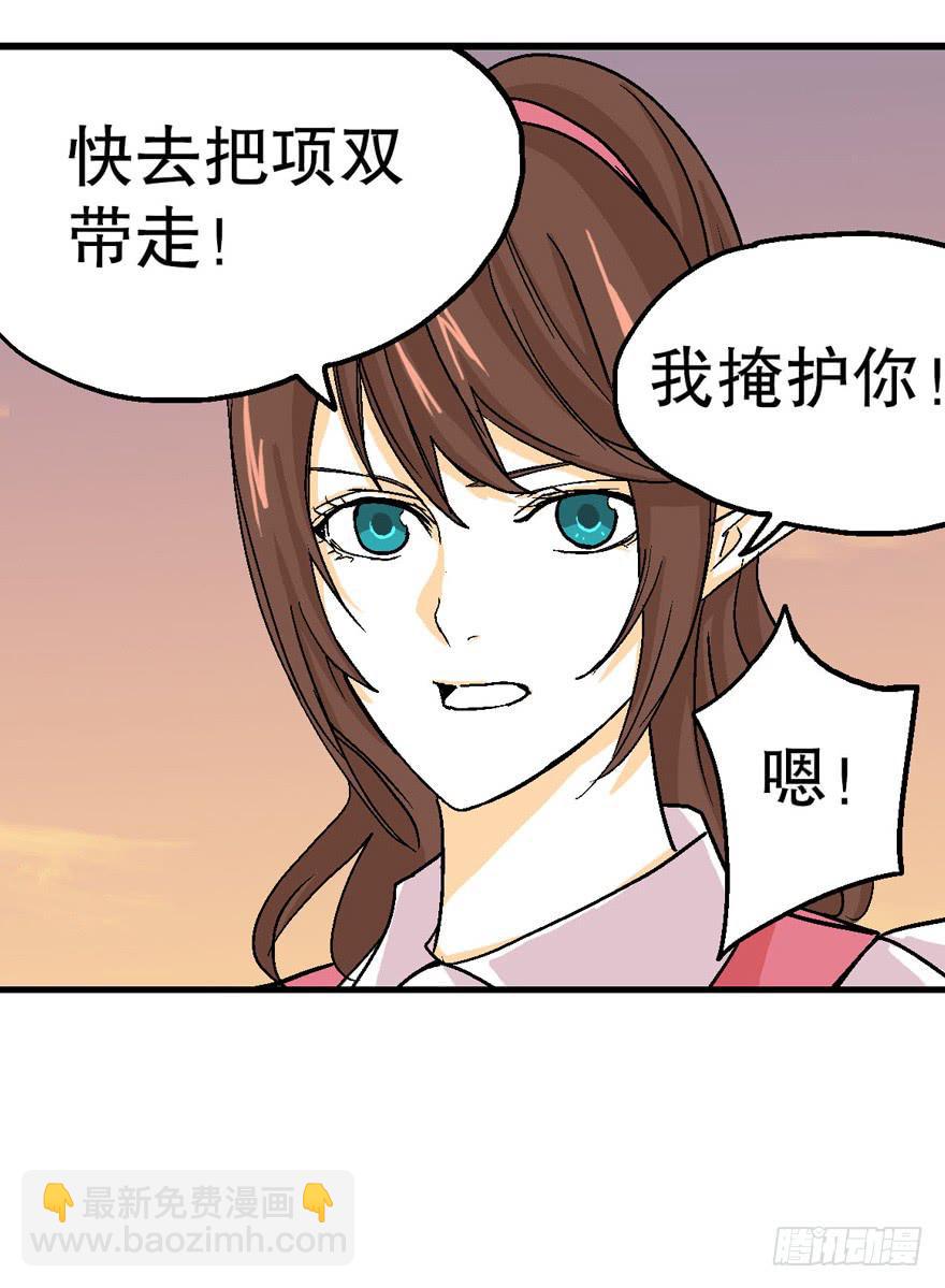 第二十二话-第23话