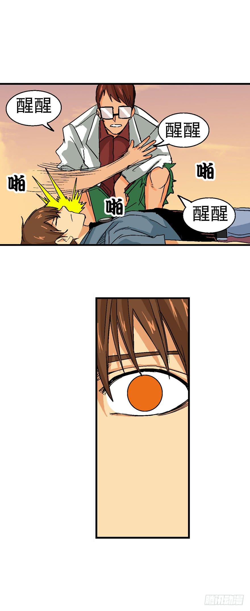 第二十二话-第23话