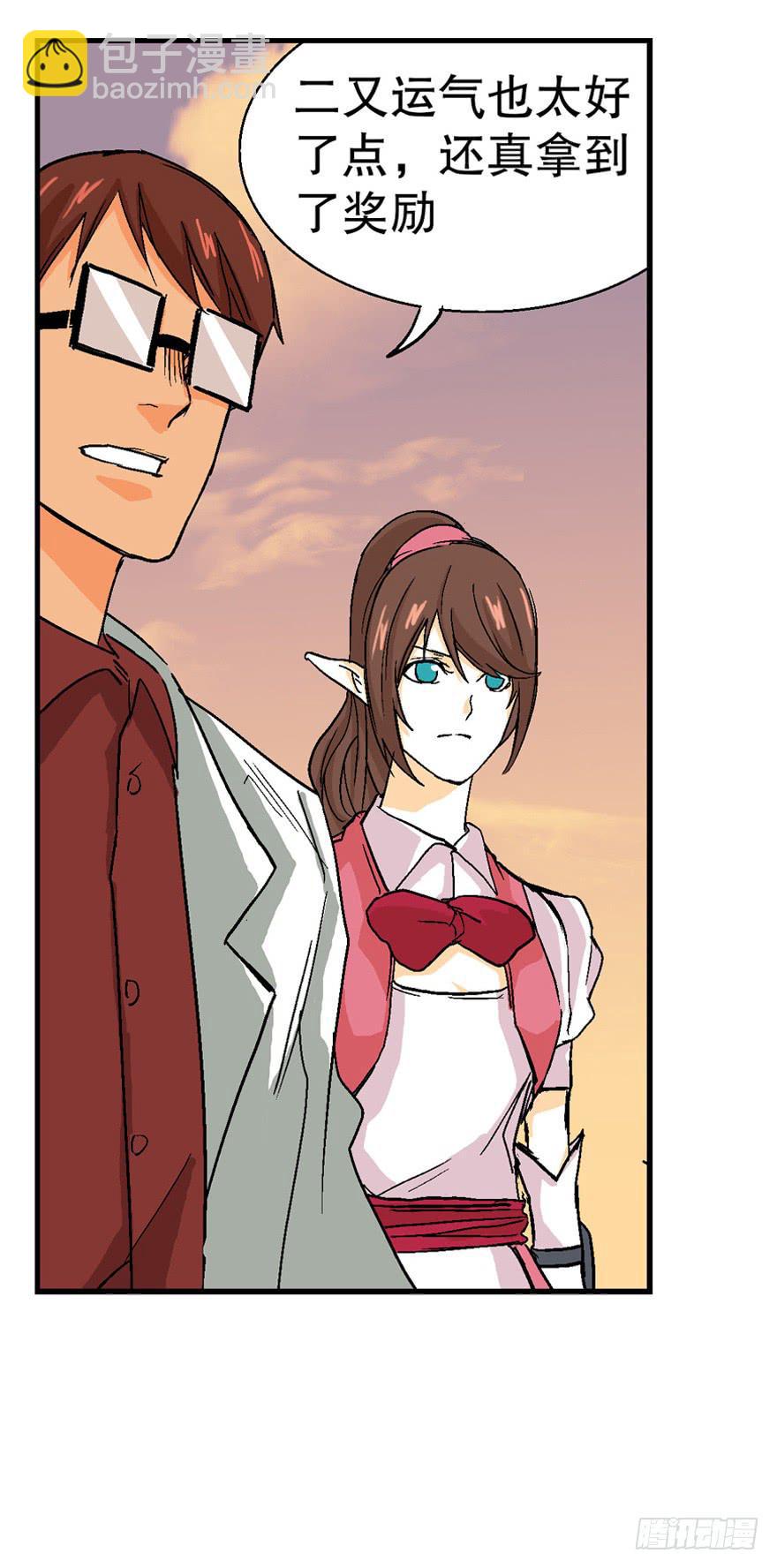 第二十二话-第23话