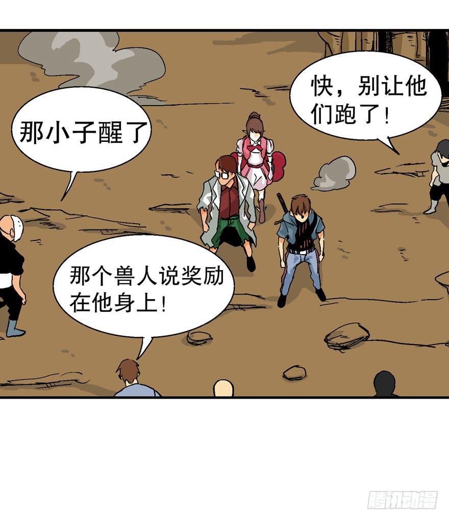 第二十二话-第23话