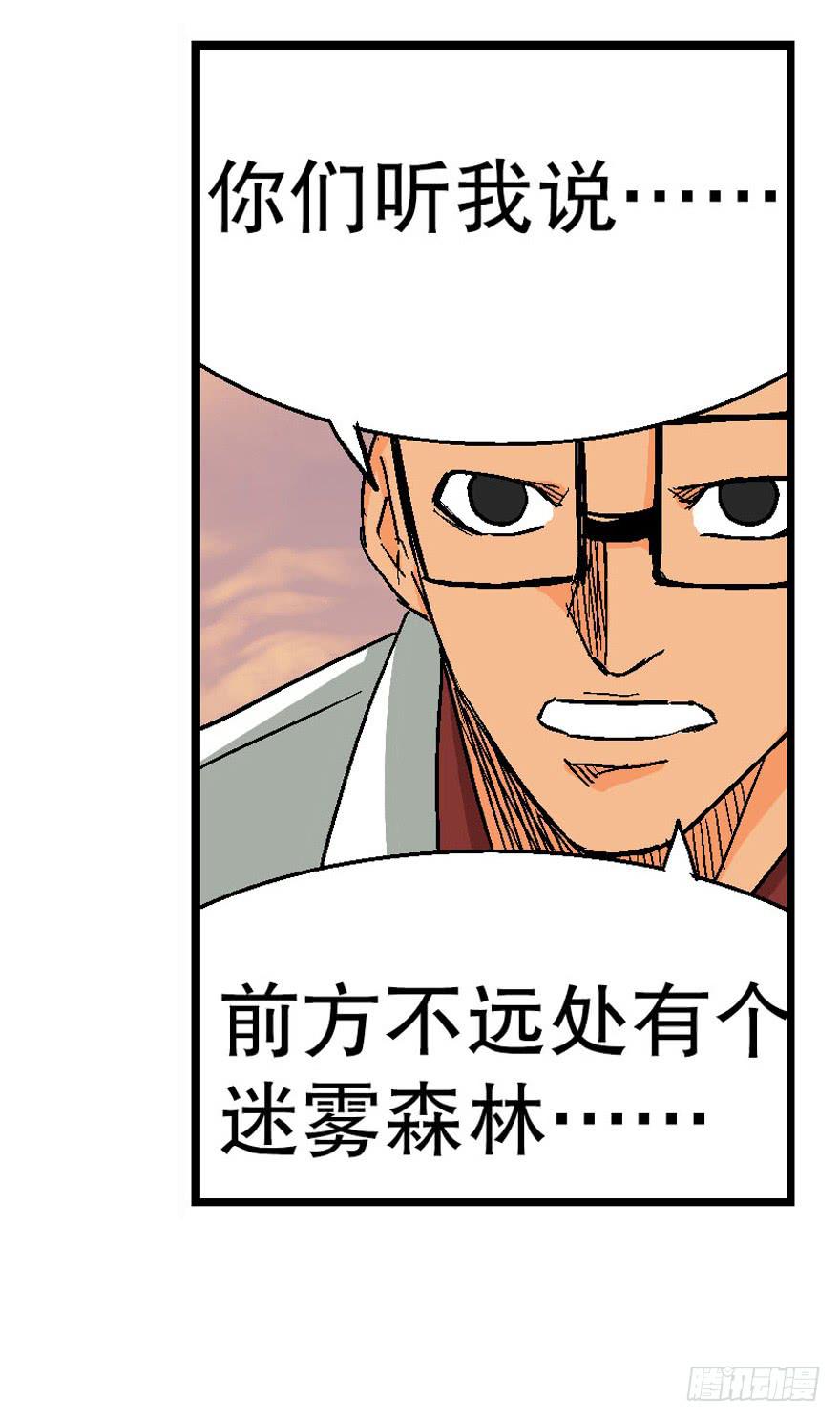 第二十二话-第23话