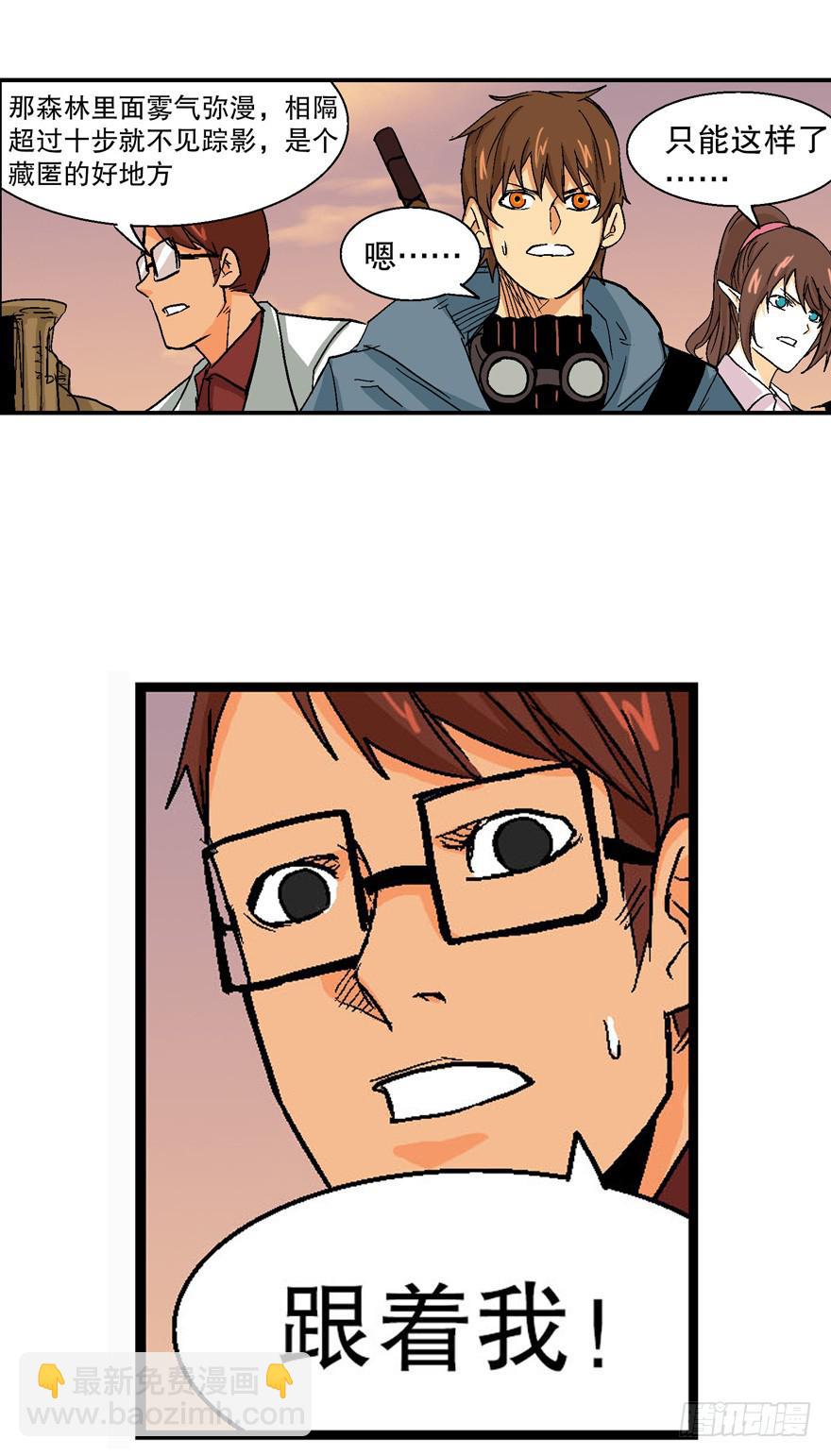 第二十二话-第23话