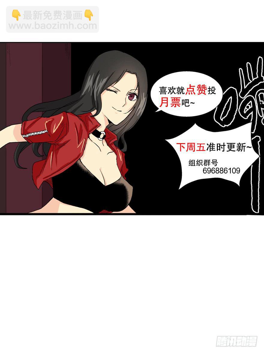 第二十二话-第23话