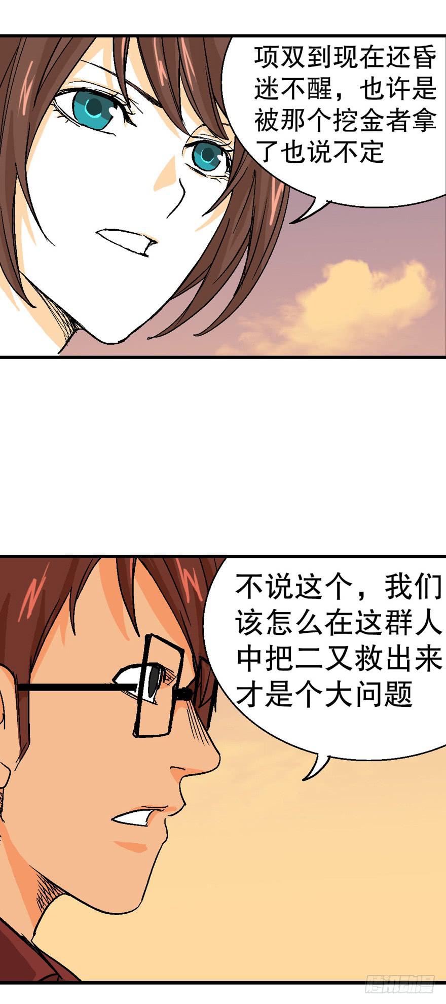 第二十二话-第23话