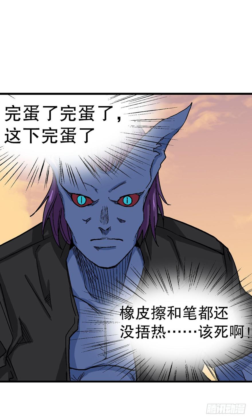 第二十二话-第23话