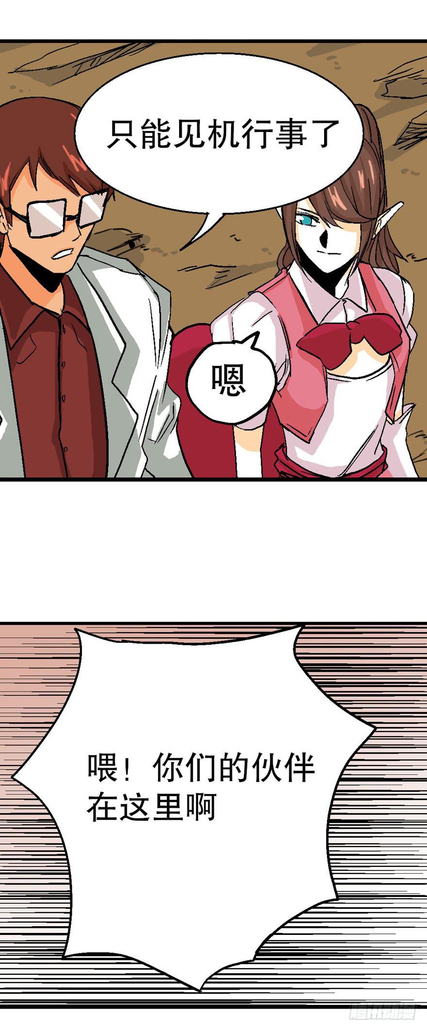 第二十二话-第23话