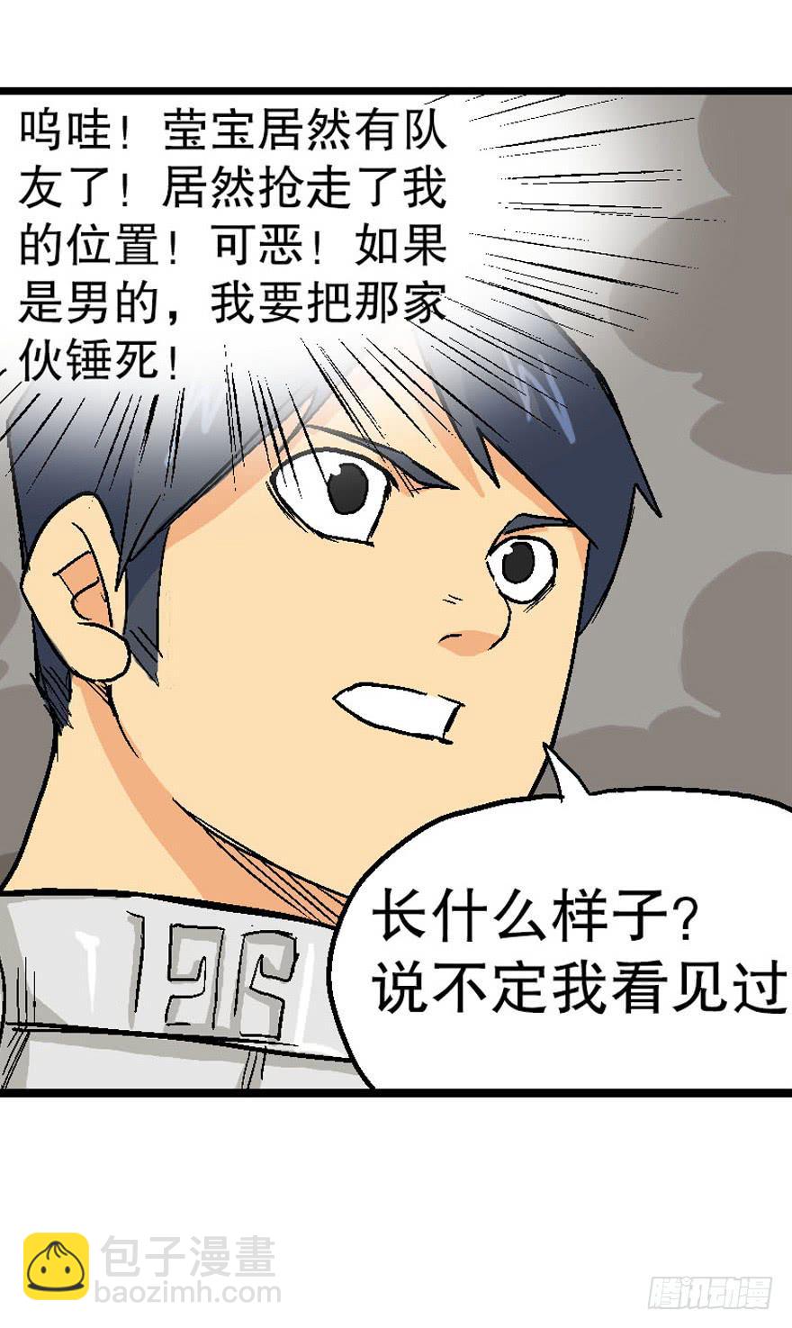 第二十四话(1/2)-第25话